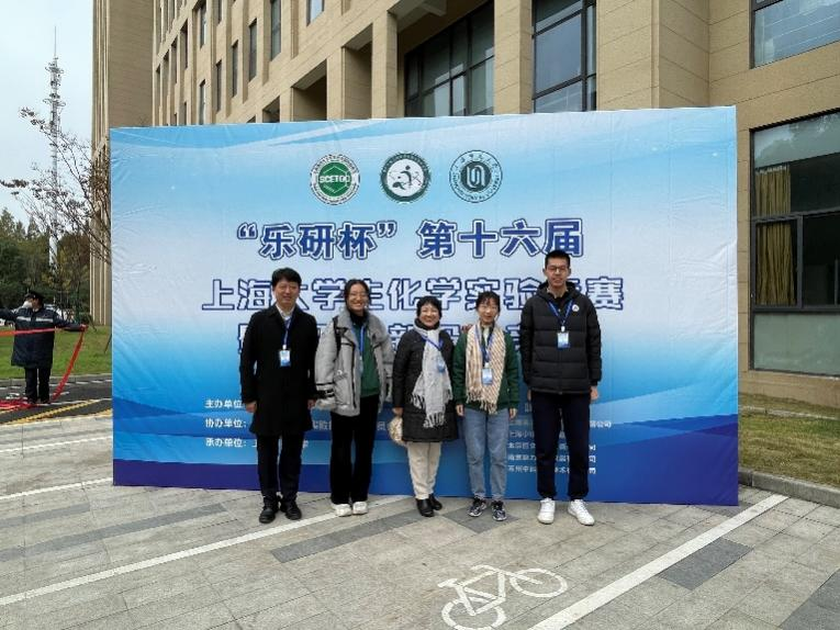 我院学子在第十六届上海市大学生化学实验竞赛中再创佳绩