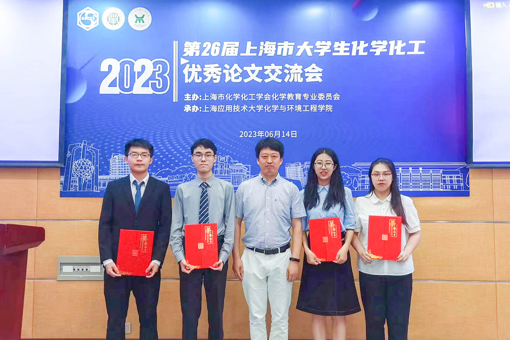 化院本科毕业生在第26届上海市大学生化学化工优秀论文大赛上获2个特等奖，2个一等奖
